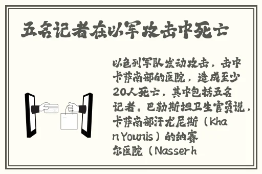 外国人打扑克又叫痛