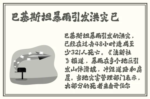 胡桃挤乳液自己的乳液图片
